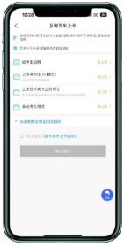 微信图片_20240114085803.png
